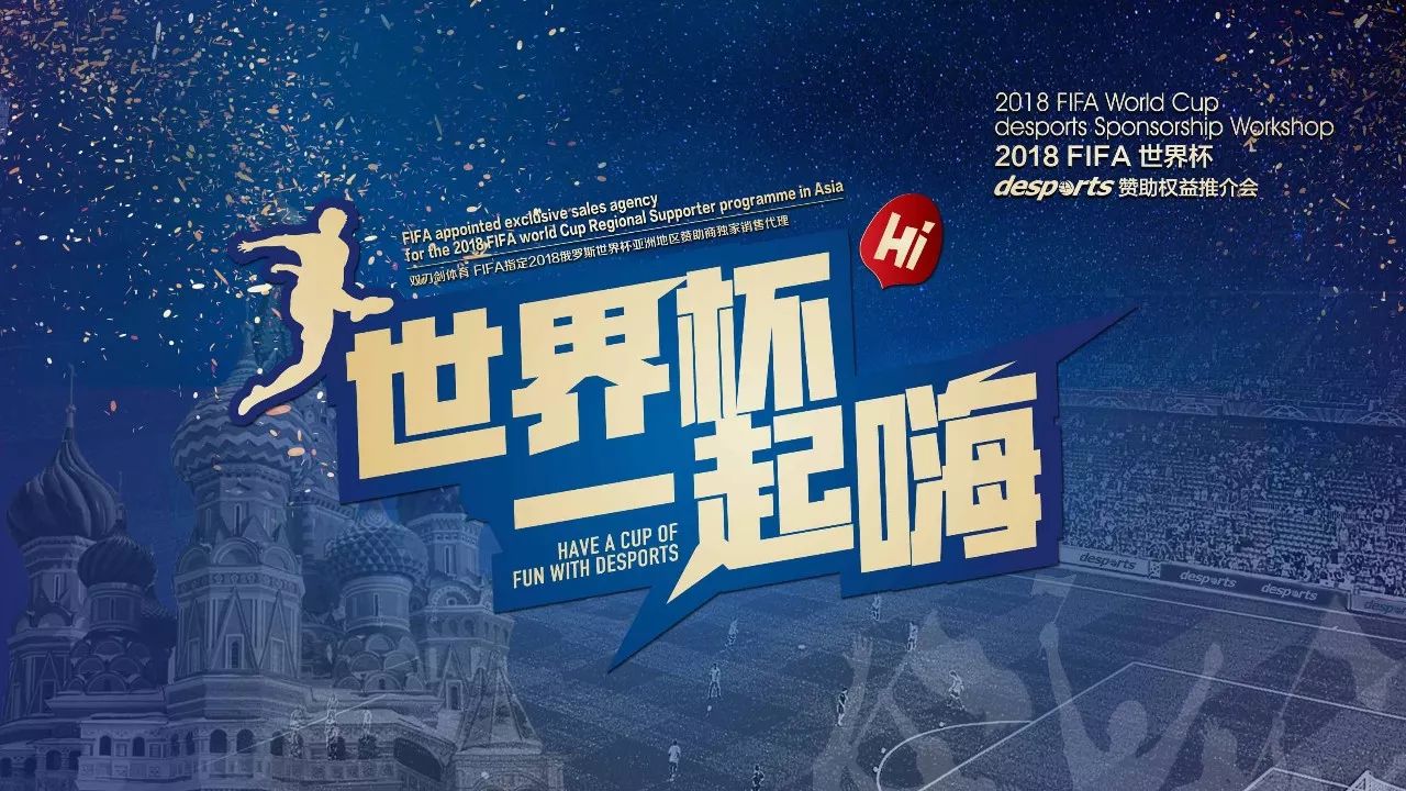 生涯的新高