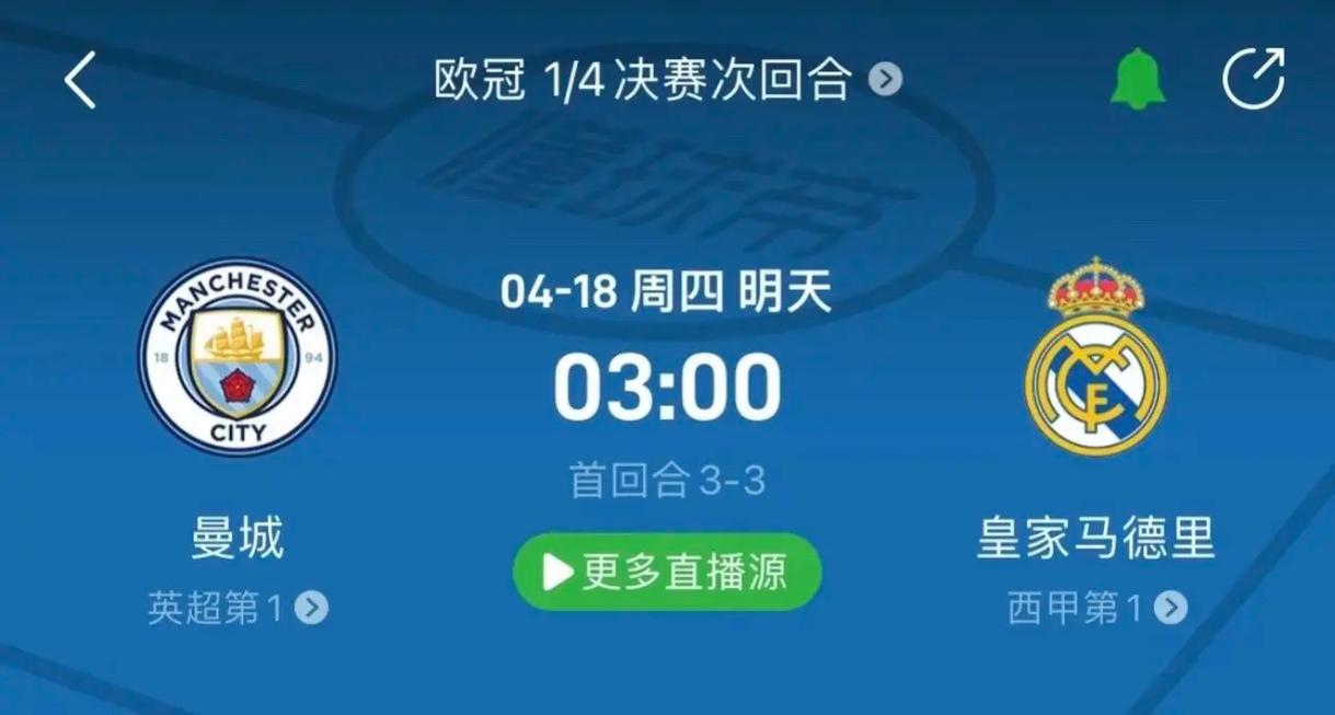 商竣程的每