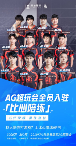 用信念铸就