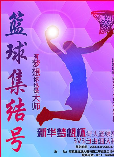 教生涯中不