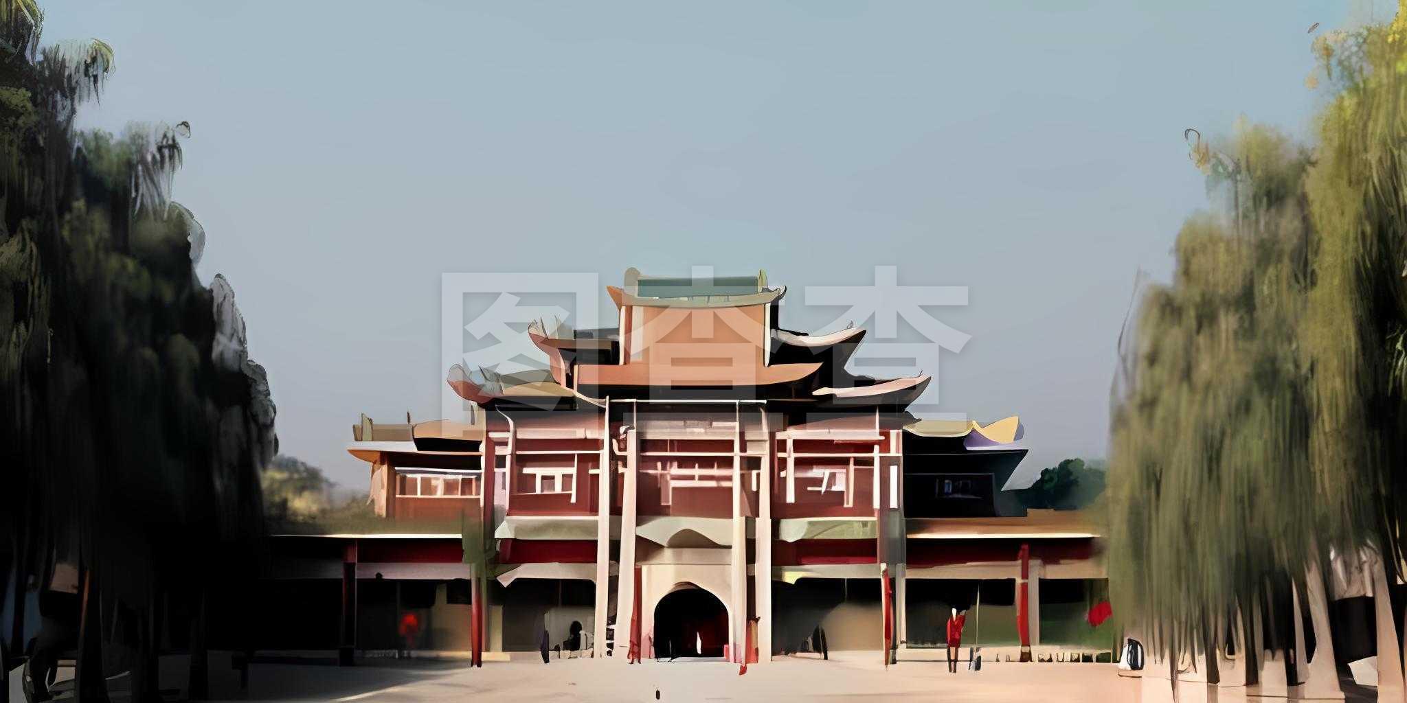 曾经拖延良