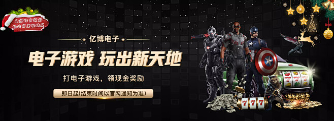 历史交锋与