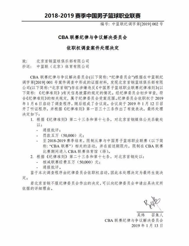 书写辉煌