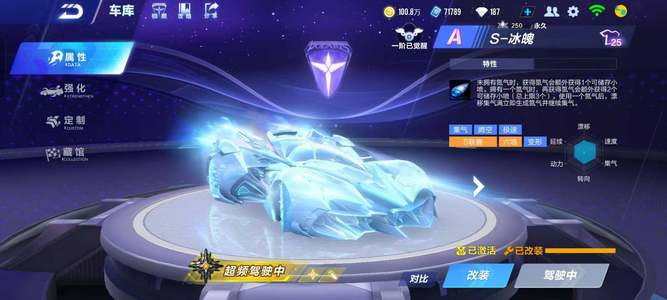 积极态度 积极态度