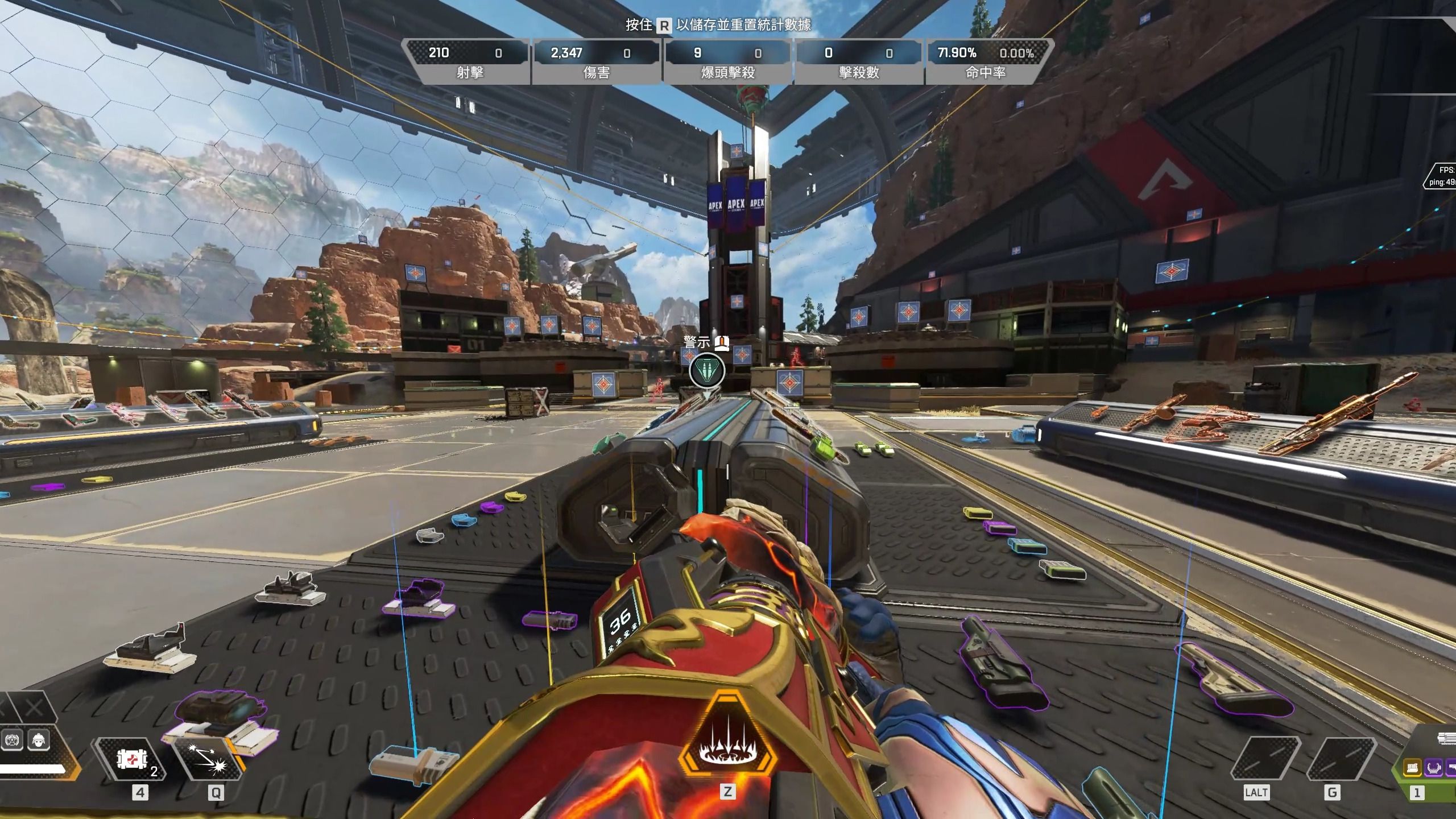 的防守基础 的防守基础